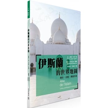 伊斯兰的世界地图：场所、活动、意识形态 pdf epub mobi 电子书 下载