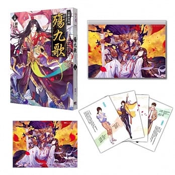 殇九歌(上卷) 幻．虚．真3【特装版】 pdf epub mobi 电子书 下载