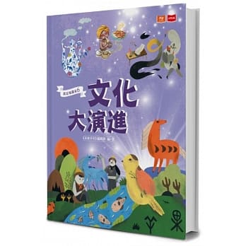 我是知识家6：文化大演进 pdf epub mobi 电子书 下载