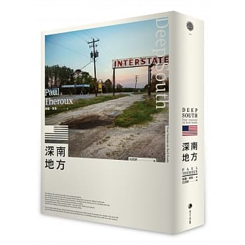 深南地方 pdf epub mobi 电子书 下载