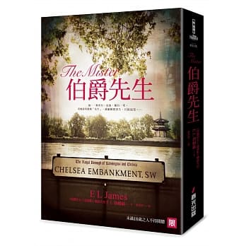 伯爵先生(限量纯手工魅惑黑蕾丝书套版) pdf epub mobi 电子书 下载