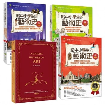 给中小学生的艺术史【全套四册，含经典英语学习版】：美国最会说故事的校长爷爷，带你游遍世界认识伟大名画、雕塑、建筑【全美中小学生指定读物】（全新增订版） pdf epub mobi 电子书 下载