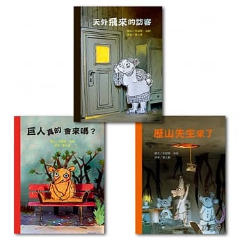 德文翻译绘本套书(九)：安提耶．达姆精选集 pdf epub mobi 电子书 下载