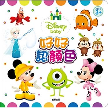 Disney Baby 好好认颜色 厚纸书 pdf epub mobi 电子书 下载