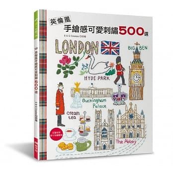 英伦风手绘感可爱刺绣500选 pdf epub mobi 电子书 下载