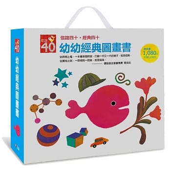 幼幼经典图画书 pdf epub mobi 电子书 下载
