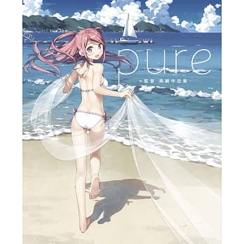 监督典藏作品集 -PURE- pdf epub mobi 下载