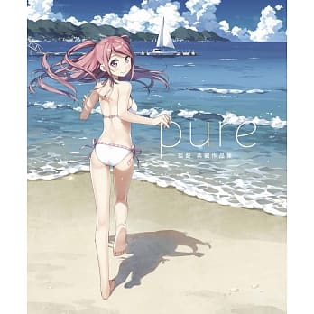 监督典藏作品集 -PURE- 小滴(限定版) pdf epub mobi 下载