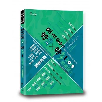 好齐好多！总复习Ⅰ：2019律师、司法官第一试、第二试 pdf epub mobi 电子书 下载
