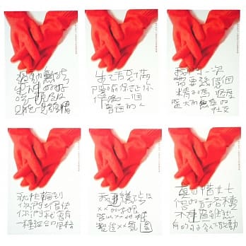 七张明信片作为新书发表会 pdf epub mobi 下载