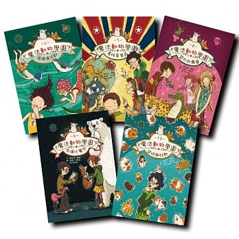 儿童酷小说套书(二)：魔法动物学园系列 pdf epub mobi 电子书 下载