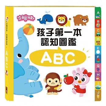 ABC：企鹅派对孩子第一本认知图鑑 pdf epub mobi 电子书 下载