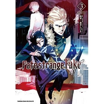 Fate/strange Fake (3) pdf epub mobi 电子书 下载