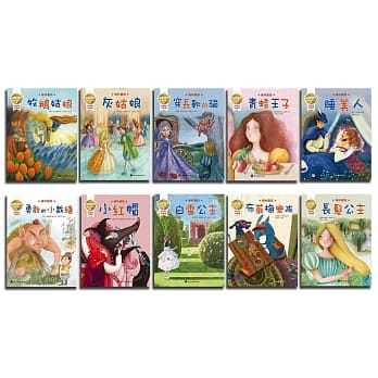 国际获奖插画家格林童话绘本套书（10本） pdf epub mobi 电子书 下载