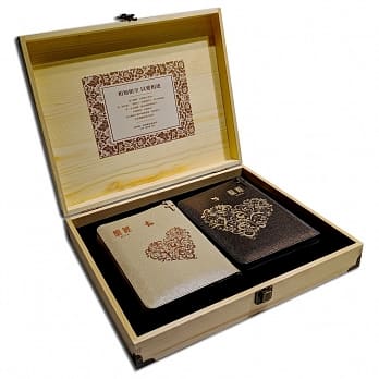 圣经：相知相守婚礼木制雷雕礼盒（2本） pdf epub mobi 电子书 下载