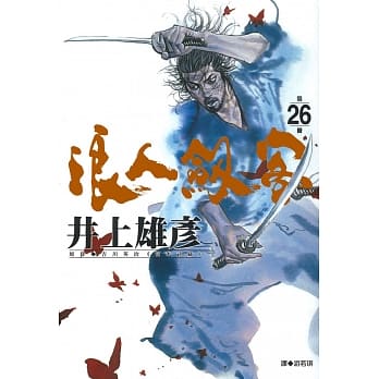 浪人剑客 26 pdf epub mobi 电子书 下载