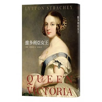 维多利亚女王 pdf epub mobi 电子书 下载