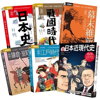 一次看尽日本史大河套书（日本+战国+鎌仓+江户+幕末+近现代） pdf epub mobi 电子书 下载
