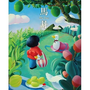 马丹 pdf epub mobi 电子书 下载