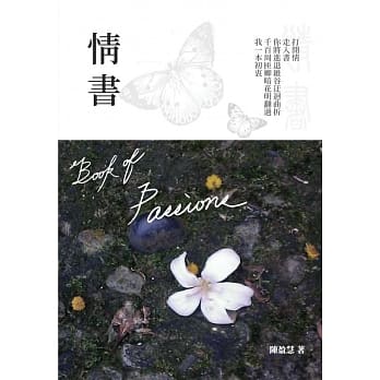 情书 pdf epub mobi 下载