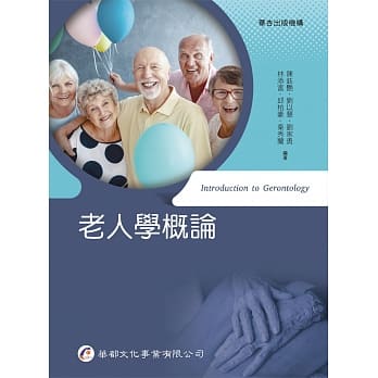 老人学概论 pdf epub mobi 下载