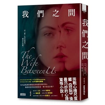 我们之间 pdf epub mobi 电子书 下载