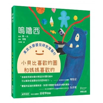 呜噜西 pdf epub mobi 电子书 下载