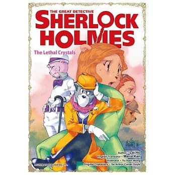 THE GREAT DETECTIVE SHERLOCK HOLMES(11) The Lethal Crystals pdf epub mobi 电子书 下载