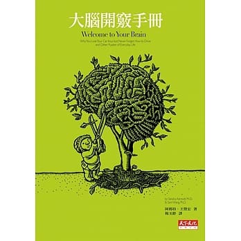 大脑开窍手册 pdf epub mobi 电子书 下载