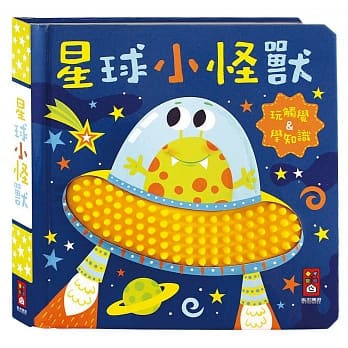 星球小怪兽：触摸认知书 pdf epub mobi 电子书 下载