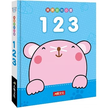 宝宝认知小书：123 pdf epub mobi 电子书 下载