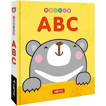 宝宝认知小书：ABC pdf epub mobi 电子书 下载