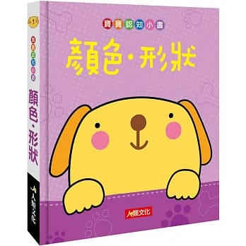 宝宝认知小书：颜色．形状 pdf epub mobi 电子书 下载