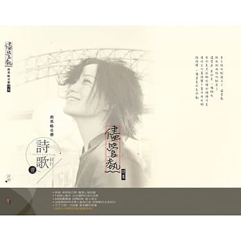 斯琴格日乐诗歌同行. 壹 pdf epub mobi 电子书 下载