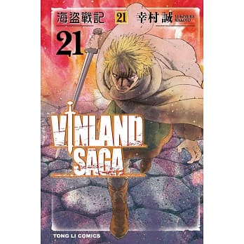 海盗战记 21 pdf epub mobi 电子书 下载