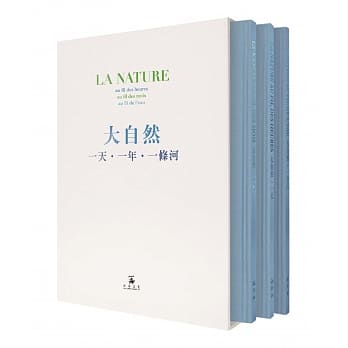 大自然：一天．一年．一条河 pdf epub mobi 电子书 下载