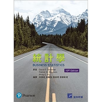 统计学（二版） pdf epub mobi 电子书 下载