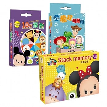 迪士尼益智卡牌桌游：数字运算&反应记忆～3盒套装组 (10分派对＋堆堆记忆＋疯狂玩具箱) pdf epub mobi 电子书 下载