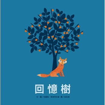 回忆树 pdf epub mobi 电子书 下载