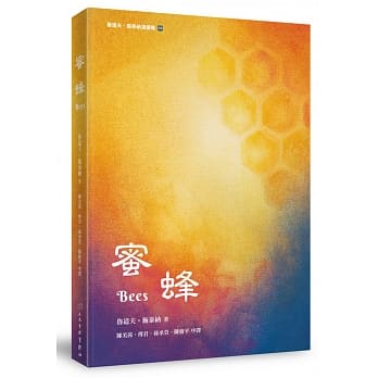 蜜蜂 pdf epub mobi 下载