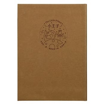 小王子 pdf epub mobi 下载