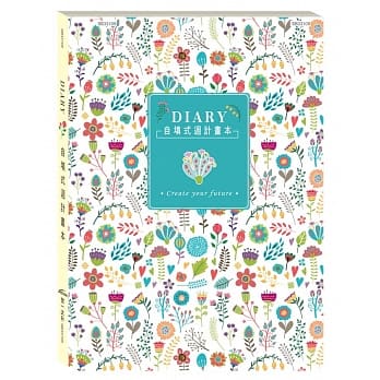 自填式週计画手札(16K) pdf epub mobi 电子书 下载