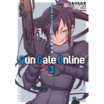 Sword Art Online刀剑神域外传 Gun Gale Online (3) pdf epub mobi 电子书 下载
