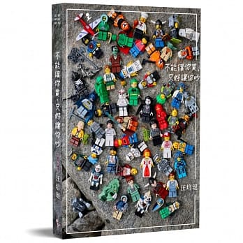 不能让你买，只好让你吵 pdf epub mobi 电子书 下载