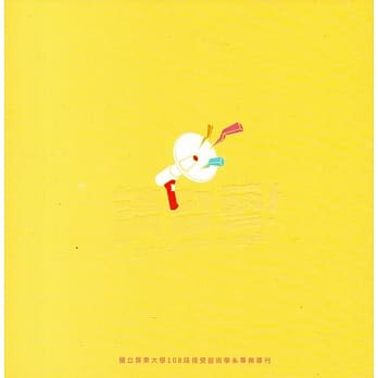 请留艺！ ARTTENTION PLEASE pdf epub mobi 电子书 下载