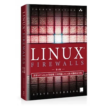 LINUX FIREWALLS中文版(4版):善用NFTABLES等超強工具捍衛LINUX防火牆的安全性 pdf epub mobi 电子书 下载