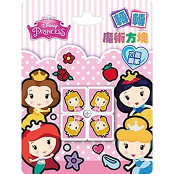 转转魔术方块 迪士尼公主 pdf epub mobi 电子书 下载