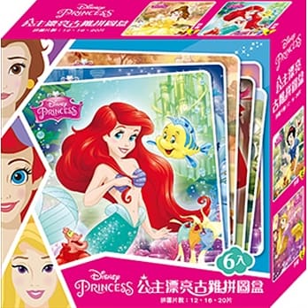 迪士尼公主漂亮古锥拼图盒 pdf epub mobi 电子书 下载