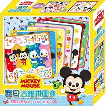 米奇 宝贝古锥拼图盒 pdf epub mobi 电子书 下载