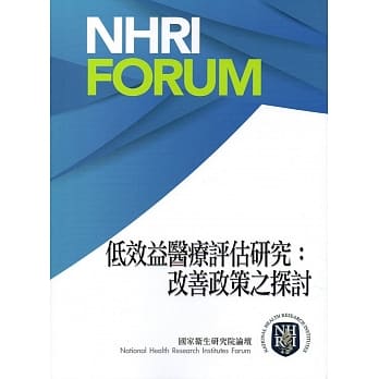 低效益医疗评估研究：改善政策之探讨 pdf epub mobi 电子书 下载